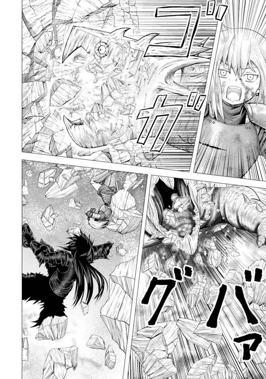 Hakurai no Kishi Chapter 1.4 24